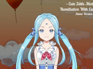 Cute Little Mistress ~ Humiliation With Cum Denial - Anime Version - Audio
