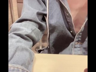 Public 