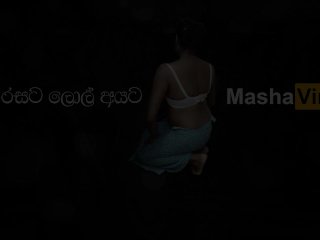 Asian Wife in Traditional Bath Dress - නාන්වා බලන් හිටියම  පුක් පාර 