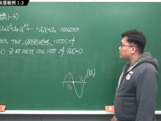 【全Pornhub最大華人微積分教學頻道】【張旭微積分】微分應用篇重點一：均值定理｜精選範例 1-3｜2020版