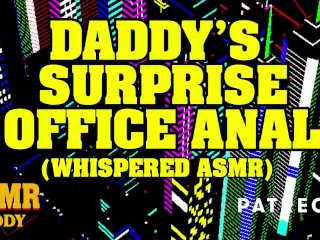 Daddy's Surprise Rough Office Anal (Whispered ASMR)