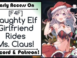 [F4F] Naughty Elf Girlfriend Rides Ms. Claus!