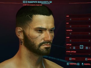 Cyberpunk. Male genitals - the choice of the size of a member of the hero  Porno Game 3d