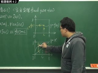 [復甦][真・Pronhub 最大華人微積分教學頻道] 連續篇重點四：中間值定理｜精選範例 4-2｜數學老師張旭