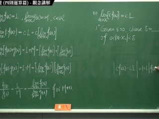  Limit Operation Theorem｜Concept Explanation｜integration#Mathematics teacher Zhang Xu
