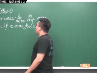 #黑髮 #大學 #中文 #真人｜張旭微積分2020版(下)｜多變數函數的微積分｜重點二：二變數函數的極限｜精選範例 2-3｜數學老師張旭