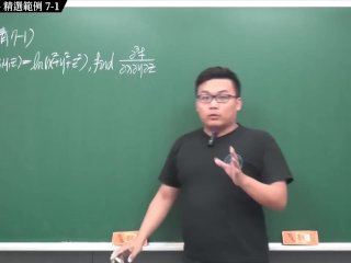 #重口味 #刺激 #瘋狂 #火辣｜張旭微積分2020版(下)｜多變數函數的微積分｜重點七：高階偏微分｜精選範例 7-1｜數學老師張旭