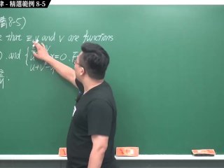 #口教 #青年人 #教室 #無碼｜張旭微積分2020版(下)｜多變數函數的微積分｜重點八：偏微分運算律｜精選範例 8-5｜數學老師張旭