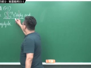 #無碼 #高清 #有料 #手教｜張旭微積分2020版(下)｜多變數函數的微積分｜重點十五：二變數函數的積分｜精選範例 15-1｜數學老師張旭