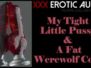 My Tight Little Pussy & a Glass Werewolf Cock (Erotic Audio Only - XXX ASMR)