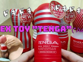 【個人撮影】TENGAを使って最高のオナニーを目指します！(≧▽≦)Part.1　新感覚で大量射精しちゃいました。　/Hentai Japanese Amateur Hand Job CUM