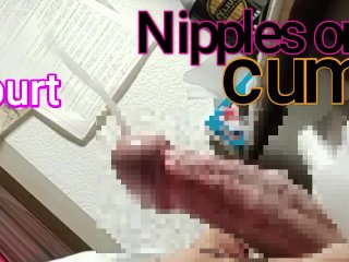 Nipple cum short ver