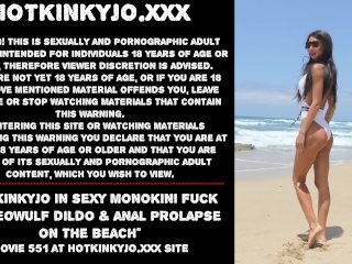 Hotkinkyjo in sexy monokini fuck big Beowulf dildo & anal prolapse on the beach