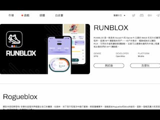 走路賺錢？ Bybit打新 連續打兩個 walk to earn 項目？｜ sweatcoin /aglet /walken/openblox一起嫖幣