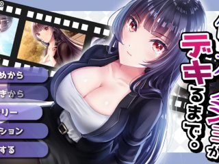 Japanese "HENTAI" game play  " Boku No Kanojo Ga Dekiru Made"  #1