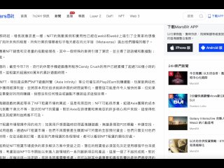 從 reNFT 的崛起（一個點對點NFT租賃協議，NFT租賃基礎設施）｜從 三個方面化解GameFi的"鏈上鍊下"兩難