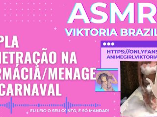 Dupla penetração na farmácia depois de um menage de carnaval ASMR em Portugues - conto erotico