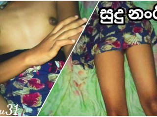 සුදු නංගීගේ පුකේ හිලට දාලා ගත්ත  ආතල් ඒක ඌයි රිදෙනවා  💦 fuck ass hole homemade couple Sinhala