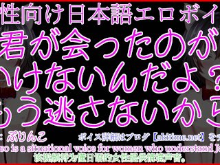 【女性向けボイス/短編】セックス直後に後悔する君。だけど逃さないから【あきにゃん／ASMR／男性喘ぎ声】