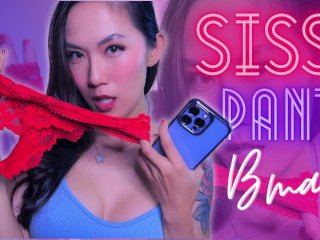 Sissy Panty B-Mail