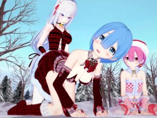 【MERRY CHRISTMAS】【EMILIA】【FUTANARI 3D】【DUO】【REM AND RAM】【RE:ZERO】