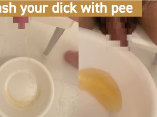 A lot of pee! A golden shower discharged from a beautiful dick. What do you do after that?