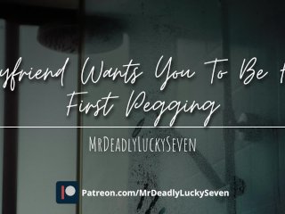 Boyfriend Wants You To Be His First Pegging  ASMR Roleplay
