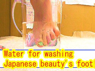 Trampled by Japanese beauty! "water for washing foot"
