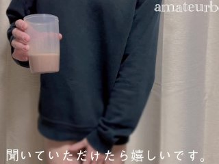 プロテインを飲んでから５分腰を振って太ももに股間をペチペチする素人の僕　フェチ動画