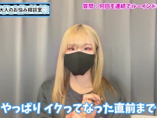 手コキで何回もルーインドオーガズムで射精させるコツ♡