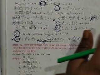 Quadratic Equation Part 8