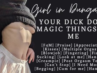 ASMR  I can't stop fucking you, your dick is too good  Audio Porn  Multiple Orgasm
