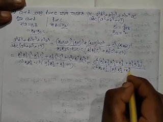 Variation math Solve this math question set 5 episode no 4