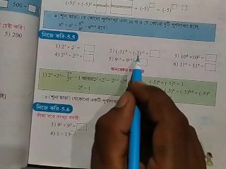 Slove this Math Problem {Pornhub} Part 3