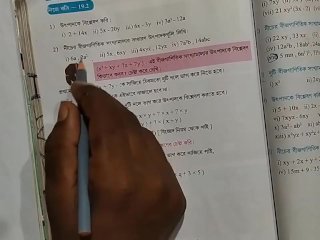 Slove this math problem by Bikash Educare [Pornhub] part 2