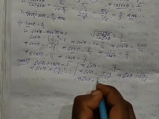 Trigonometric Ratios and Identities Math Slove by Bikash Edu Care Episode 1
