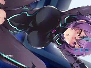 EP13 穿緊身衣的AINO想要肉棒(AI Nova - Machine Girl Raising Equation)