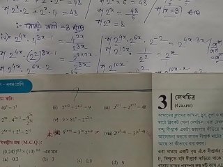 Laws of Indices Math Slove by Bikash Edu Care Episode 9