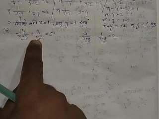 Linear Simultaneous Equations Math Slove by Bikash Edu Care Episode 6