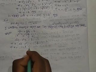 Linear Simultaneous Equations Math Slove by Bikash Edu Care Episode 8