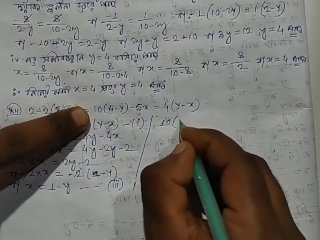 Linear Simultaneous Equations Math Slove by Bikash Edu Care Episode 17