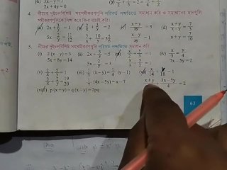 Linear Simultaneous Equations Math Slove by Bikash Edu Care Episode 23