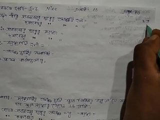 Equations with two variables Math Slove by Bikash Edu Care Episode 10