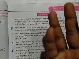 Equations with two variables Math Slove by Bikash Edu Care Episode 1