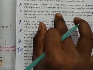 Equations with two variables Math Slove by Bikash Edu Care Episode 2