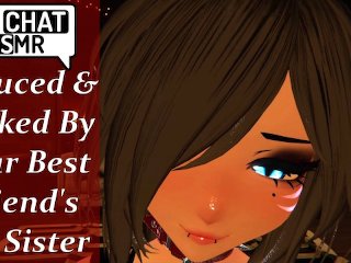 Seduced & Fucked By Your Best Friend's Alt   VRChat Roleplay - [Kissing][Riding/Cowgirl]