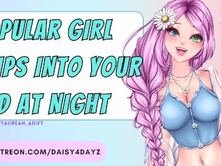 ASMR  Popular Girl Slips Into Your Bed At Night [Audio Porn] [Slutty Whispers] [asmr moaning]
