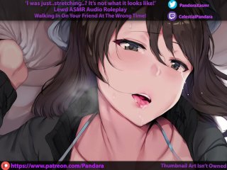 [F4M] Catching Your Sexually Frustrated Friend Masturbating~  Lewd Audio