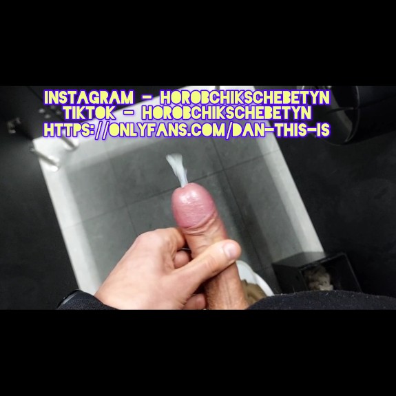MY DICK, ASSHOLE & SPERM FOR U . 