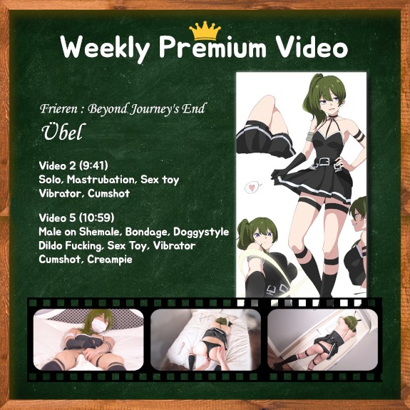 6/10 ~ 6/16 UPLOAD SCHEDULE (Ubel, Rin Tohsaka, Nilou +)